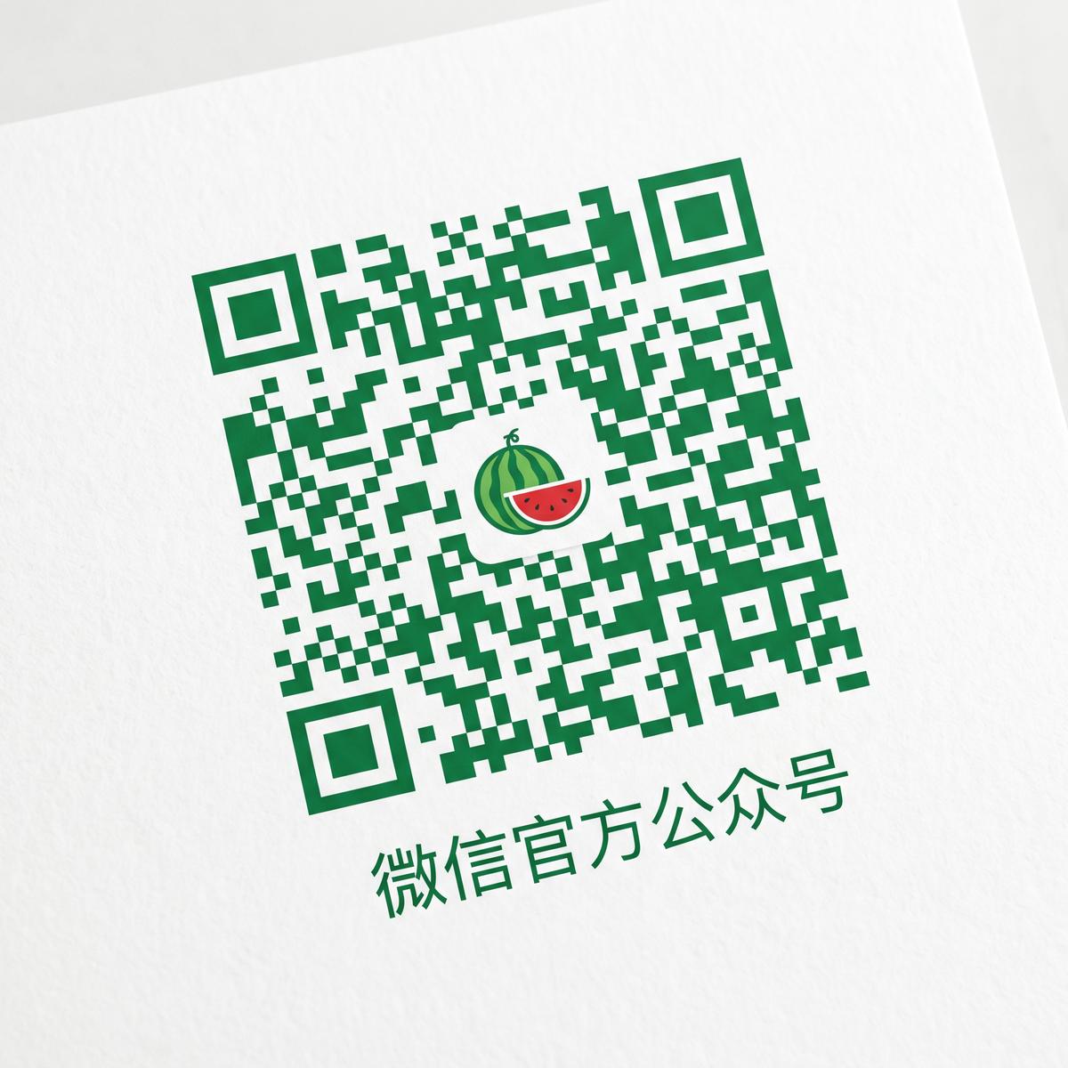 视频内容公众号二维码